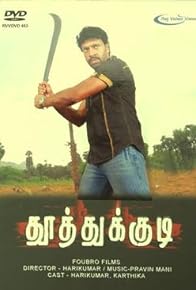 Primary photo for Thoothukudi