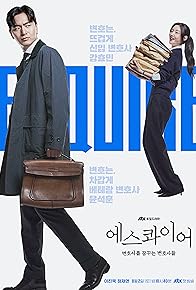 Primary photo for Salieri's Monologue