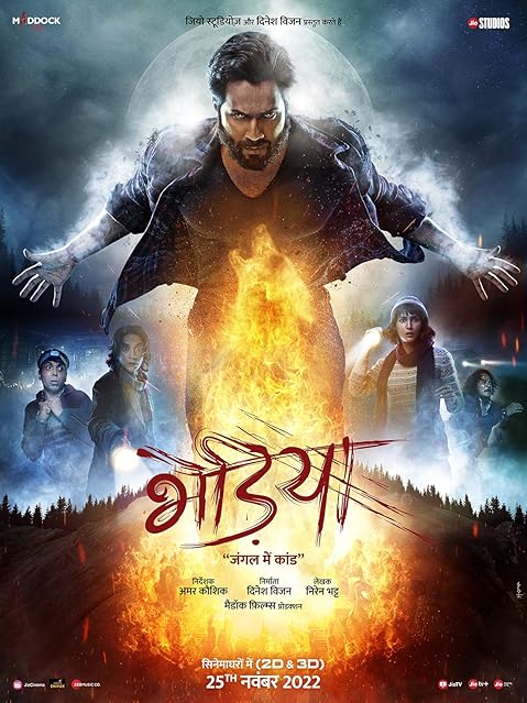 Bhediya (2022) Bhediya (2022)