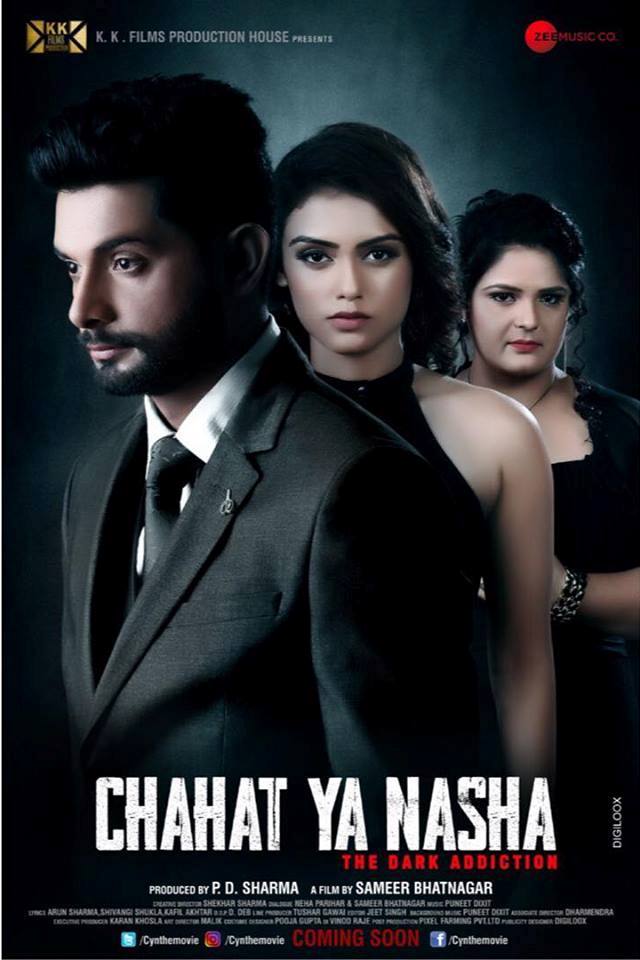Chahat Ya Nasha: The Dark Addiction