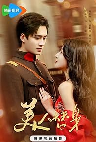 Primary photo for Episode #1.45