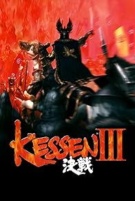 Primary photo for Kessen III Primary photo for Kessen III