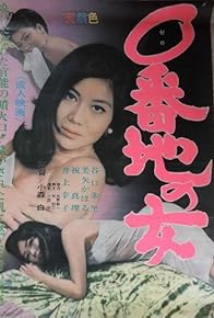 Primary photo for 0-banchi no onna