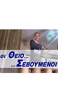 Primary photo for Episode #1.11