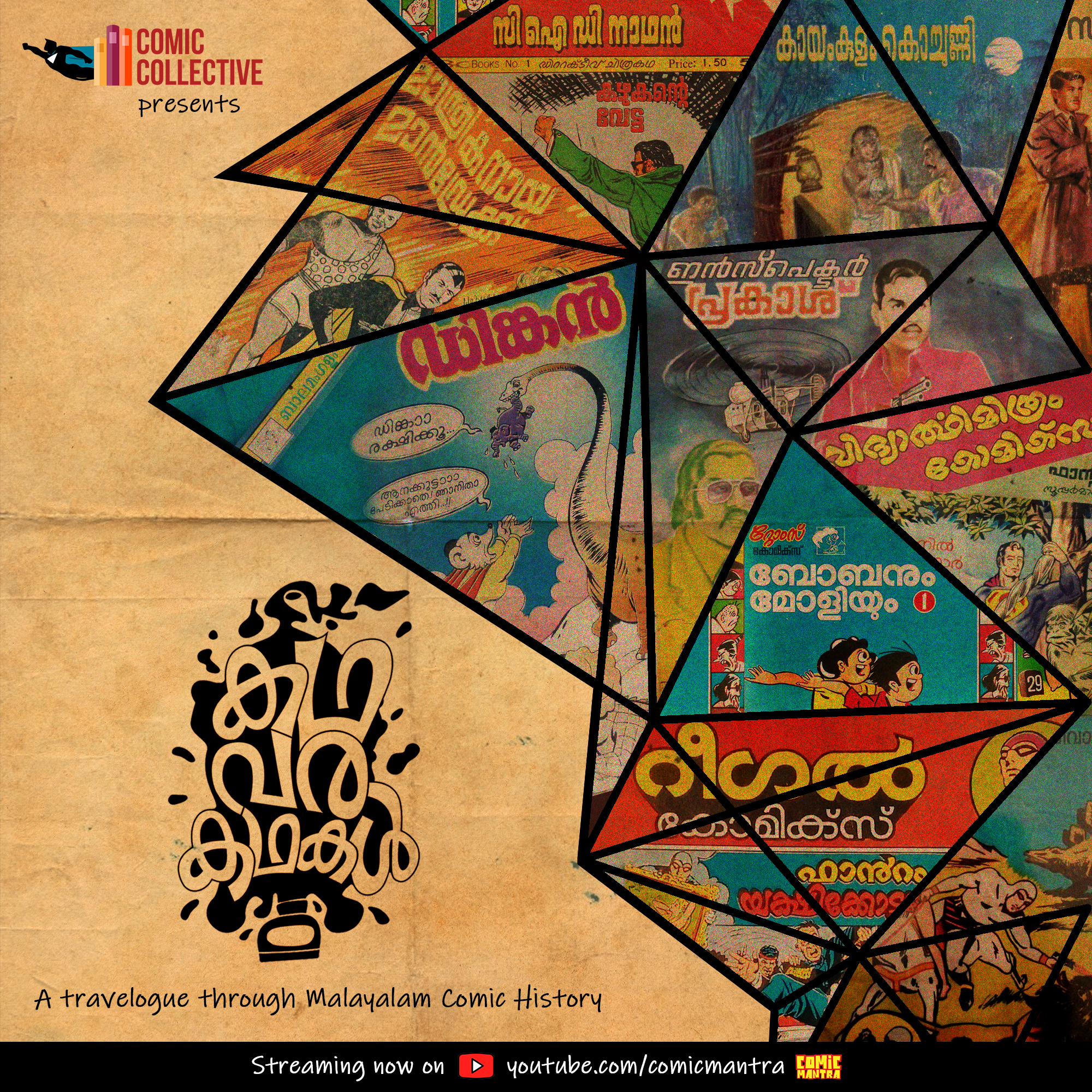 Katha Vara Kathakal - A Journey through History of Malayalam Comics