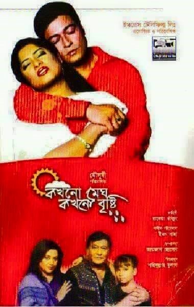 Porno suratga olish sahnalari ortida