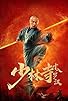 Primary photo for Eighteen Arhats of Shaolin Temple Primary photo for Eighteen Arhats of Shaolin Temple