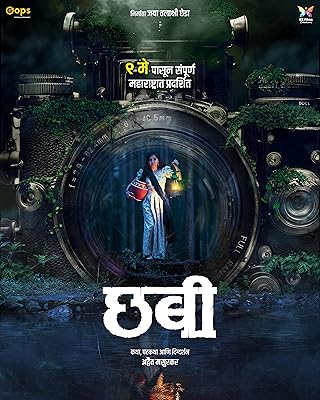 Chhabi (2025) Full Movie in Hindi Dubbed [Watch Online] – 4RABET