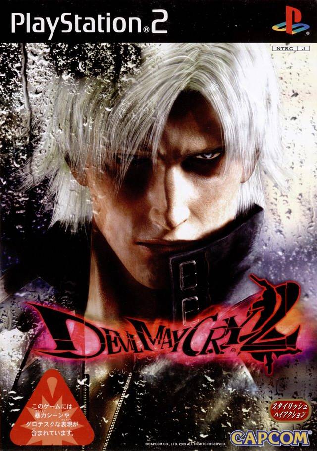 Devil May Cry 2 (2003)