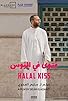 Primary photo for Halal Kiss