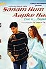 Primary photo for Sanam Hum Aapke Hain... Primary photo for Sanam Hum Aapke Hain...