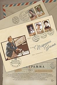 Primary photo for Iskrenne Vasha