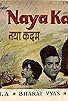 Primary photo for Naya Kadam Primary photo for Naya Kadam