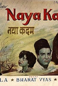 Primary photo for Naya Kadam Primary photo for Naya Kadam