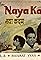 Naya Kadam's primary photo
