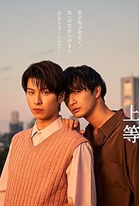 Primary photo for Love Is Better the Second Time Around Primary photo for Love Is Better the Second Time Around