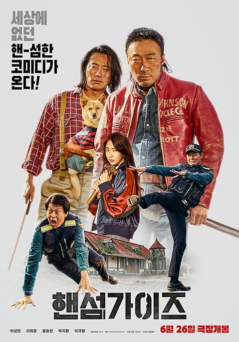 Handsome Guys (2024) Hindi Dubbed