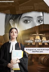 Primary photo for Episode #1.204 Primary photo for Episode #1.204