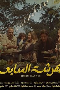 Primary photo for Episode #1.6