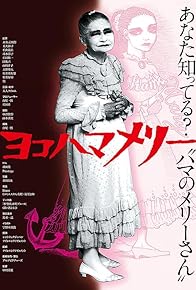 Primary photo for Yokohama Mary