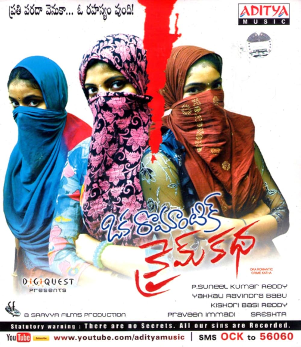 Oka Romantic Crime Katha (2014) - IMDb