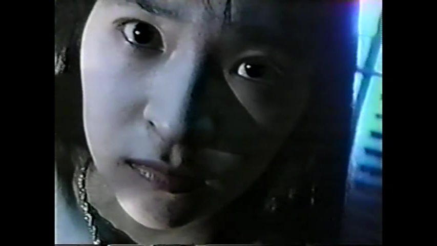 Ring (1995)
