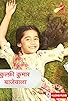 Primary photo for Kullfi Kumarr Bajewala