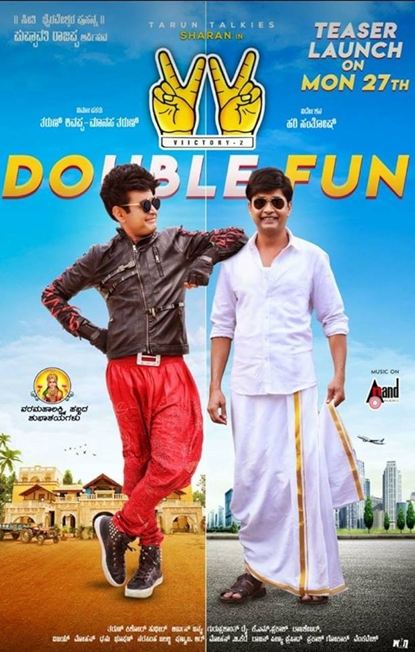 Movie poster for YAAR YAARO GHORIMELE (UA rated)