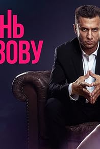 Primary photo for Expected Surprise