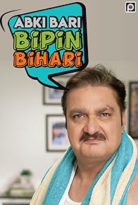 Primary photo for Abki Bari Bipin Bihari Primary photo for Abki Bari Bipin Bihari