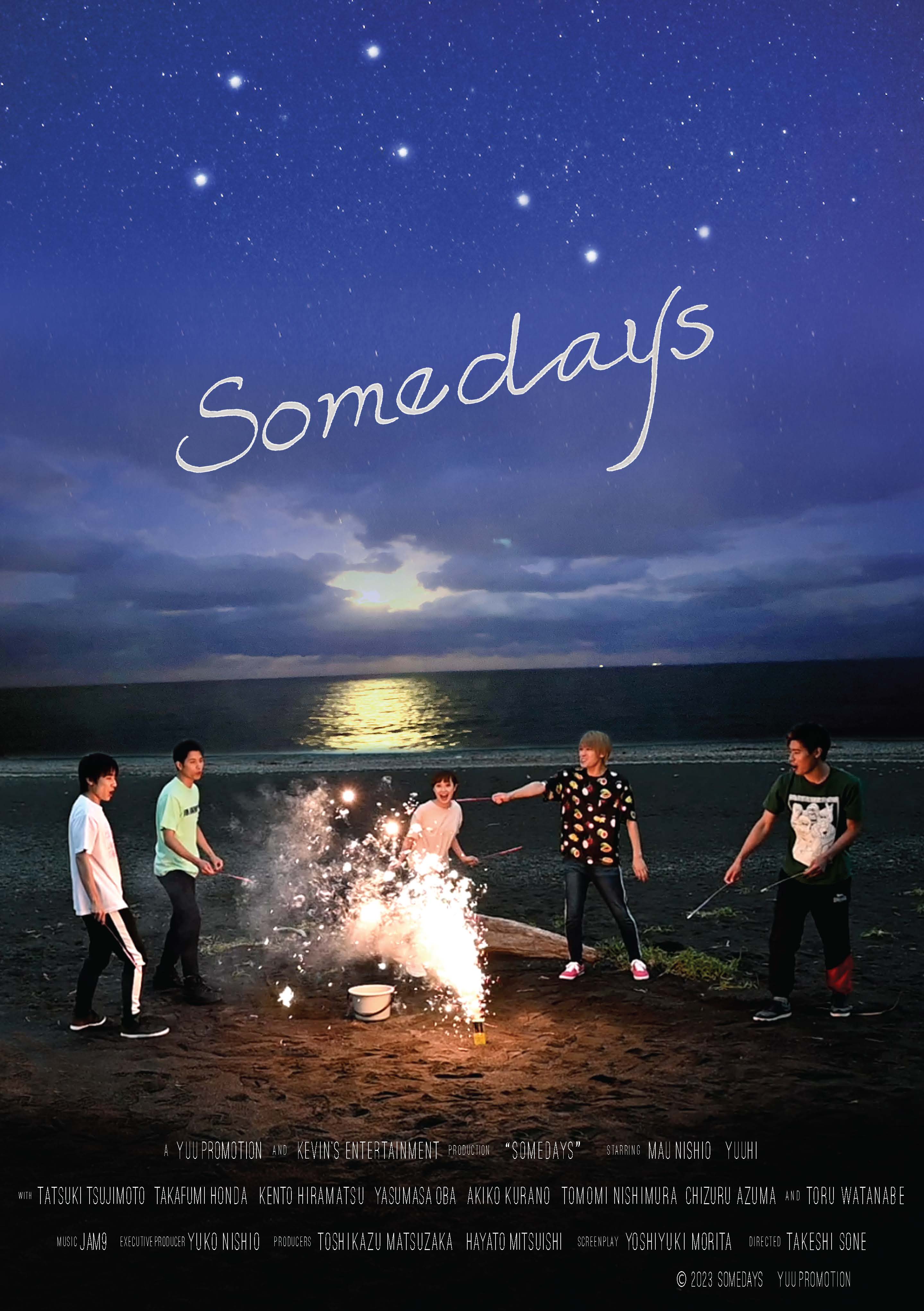 somedayになります Someday (2023) - IMDb