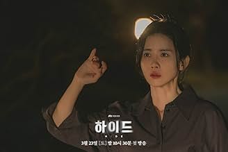 पोस्टर देखें