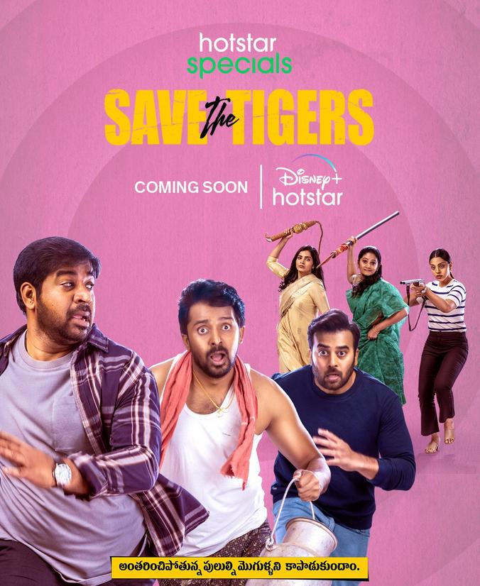 Saving the Tigers Poster
