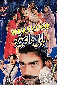 Primary photo for Babul Da Vehra