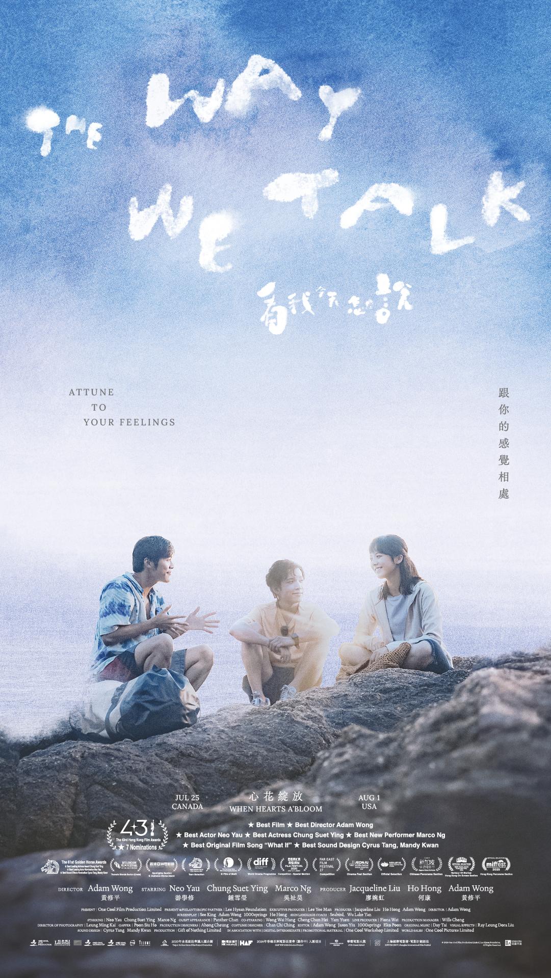 Happyend (2024) - IMDb