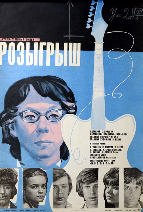 Lizaning mushuk, sik va mushuk suratlari Ogizga siyish