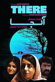 Primary photo for Anja