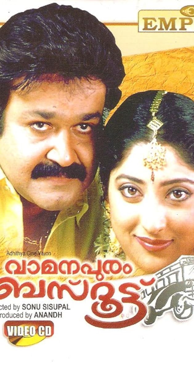vamanapuram bus route malayalam film song vamanapuram bus route malayalam film song