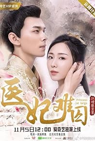 Primary photo for Episode #3.9