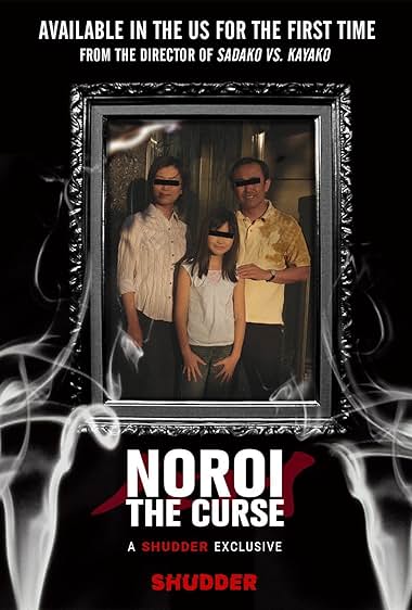 Noroi 2005