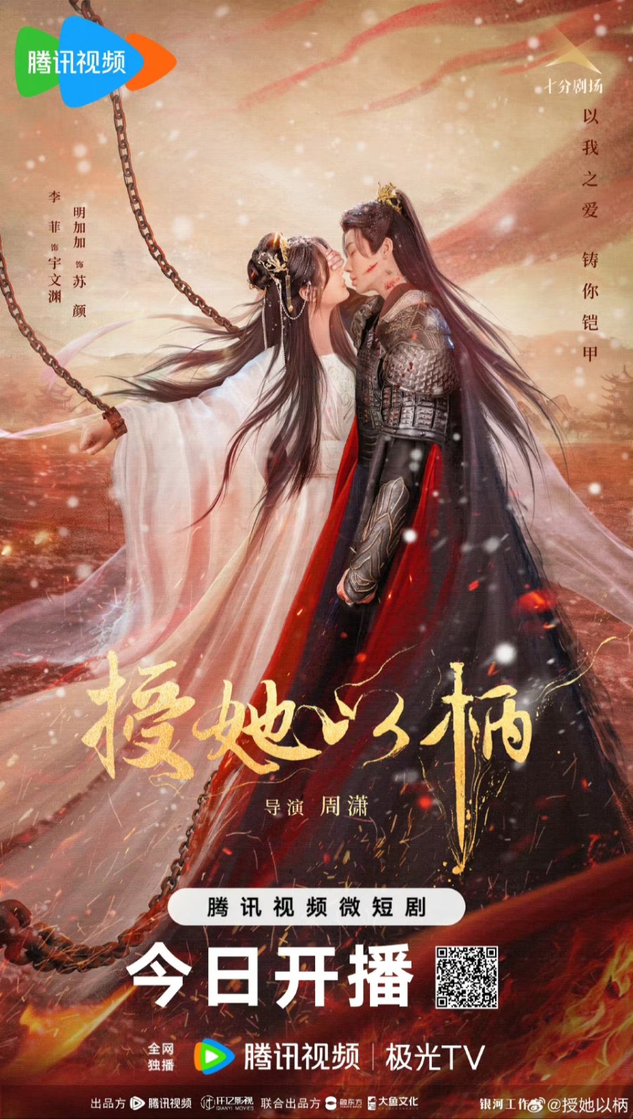 圜銭先秦 (XianQin) 一銖重十一両十四 M24092441 1 Cash - Xianfeng (replica FD#s 2411, 2347, 2462, 2475, 2496