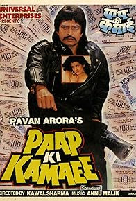 Primary photo for Paap Ki Kamaee Primary photo for Paap Ki Kamaee