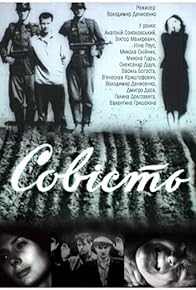 Primary photo for Sovist