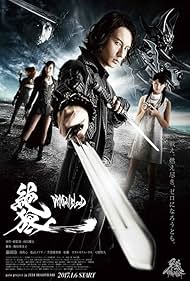絶狼(ZERO)-DRAGON BLOOD- DVD BOX Amazon.co.jp: 絶狼(ZERO)-DRAGON BLOOD- DVD BOX : 藤田玲