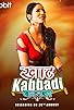 Primary photo for Khat Kabbadi Primary photo for Khat Kabbadi