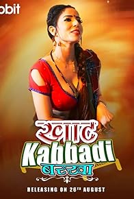 Primary photo for Khat Kabbadi Primary photo for Khat Kabbadi