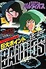 Primary photo for Space Warriors Baldios Primary photo for Space Warriors Baldios