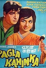 Primary photo for Pagla Kahin Ka