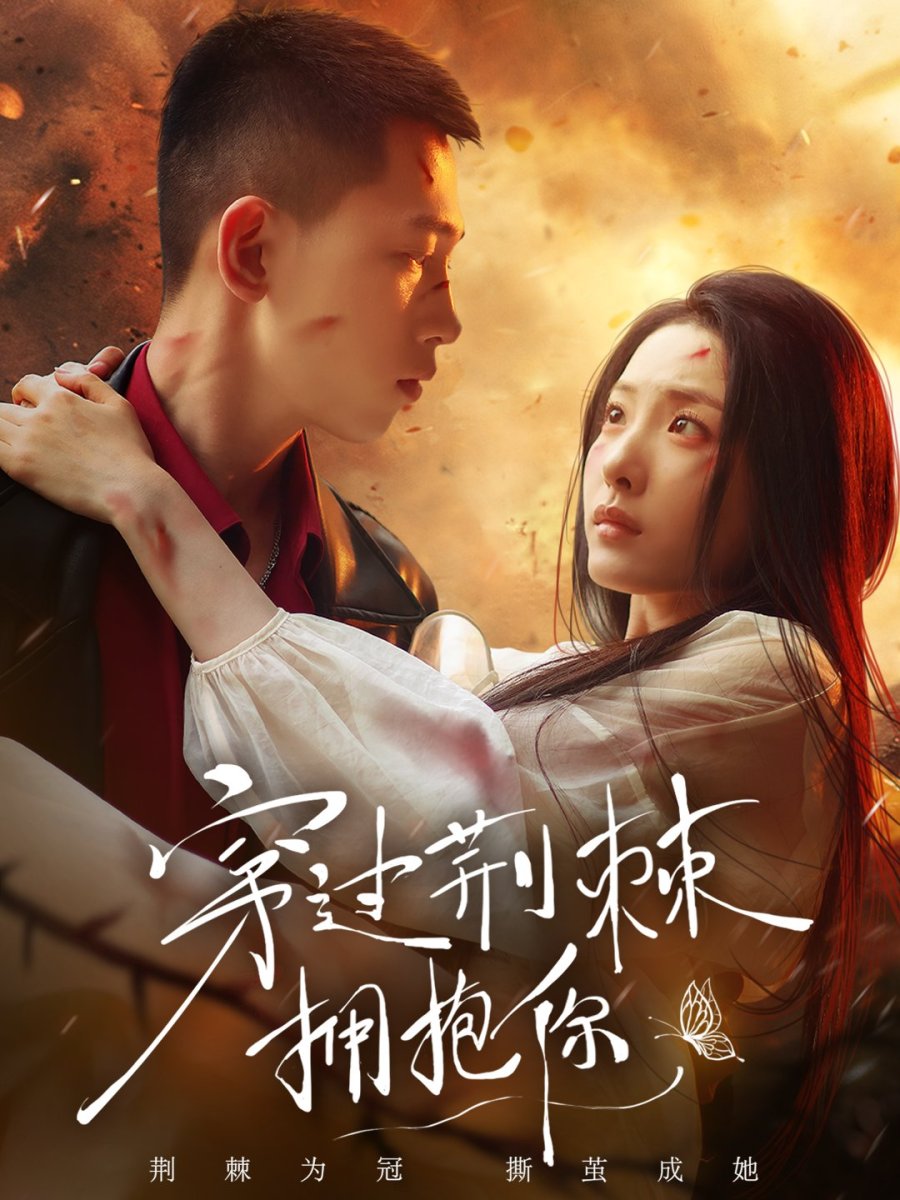 Chuan Guo Jing Ji Yong Bao Ni