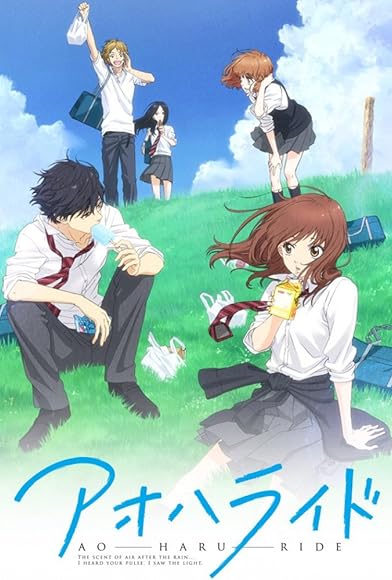 Primary photo for Blue Spring Ride Primary photo for Blue Spring Ride